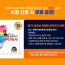 기능사세탁소 이미지
