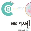 쎈북스