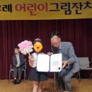 고척초병설유치원 이미지