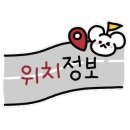 대림비앤코주식회사