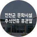포석민속전시관 이미지