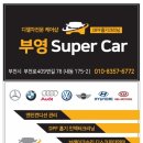 현대크리닝샵 이미지