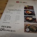 가문의우동 이미지