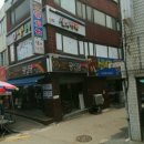 광신당