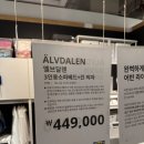 이케아 기흥점 쇼핑 후기 – 주말 나들이 장소로 딱 좋은 이케아 감성 가득한 공간!