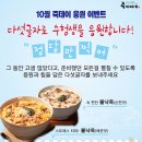 죽이야기 이미지