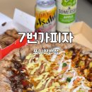목포 용해동 맛집 &#39;7번가피자 포미연산점&#39; 메뉴추천