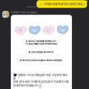 오하베이크 이미지