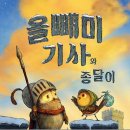 종달로가 이미지