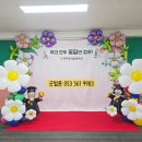 성주중앙초교병설유치원 네이버블로그