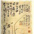 산수화로 이미지