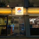 화랑로 L | 월곡맛집 꽃게까지 나오는 장보리 한상 정식 후기 l 장보리 월곡본점