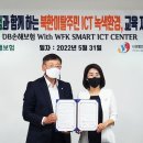 한반도정보통신 이미지
