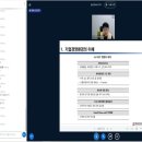 한국자격기술인증원