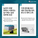 가금농장 이미지