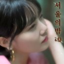 아이큐(I.Q)