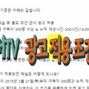동네방네광고 티스토리