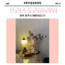 GS25 충주탄금대로점 | 충주 칠금동 꽃집 :: 프리스토리플라워 원하는 시간에 예쁜 꽃다발을 받을 수 있어서 좋은 24시 무인 꽃집✨