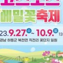 송림한옥민박 이미지