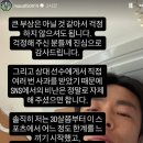 해마사 네이버블로그