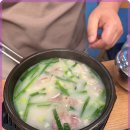 행복한 국밥 이미지