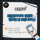 충북타이어상사 이미지