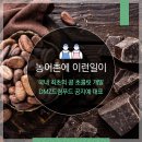 주식회사 드림푸드 이미지