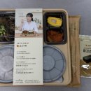 본도시락 성남시청점 이미지