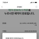 스타벅스대구두산DT