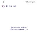그루잠 이미지