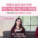 한아름 송이 얼굴 마사지기 에르고바디쉐이피 브이라인 밴드