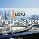 팡팡 공인중개사사무소 이미지