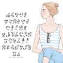 (공지)2013. 6/8일 은풍중 7회 동창회 합니다 많이 참석 해 주세요 이미지