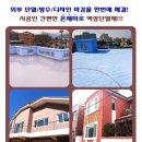 온새미로하우스 이미지