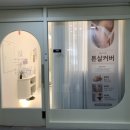 모아레스튜디오 잠실속눈썹