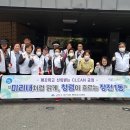 금정정비