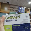 셀메드 드림약국 이미지