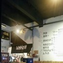 노가리슈퍼 이미지