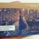 투썸플레이스 부산거제점 이미지