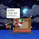 현진약국 | 괜찮아 산타할아버지는 울어도 선물 주셔