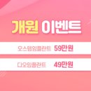 제이원의원 이미지