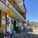 이마트 의정부상사 | 철원가산농원캠핑장:: 서울에서 가까운 캠핑장 내돈내산