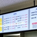 못난이꽈배기완주삼봉점
