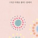 행복나름이 이미지