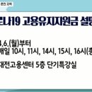 의료법인 한일의료재단 패밀리요양병원 이미지