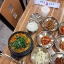 초당순두부떡갈비