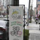 포항 디저트 선물로 좋은 수제 간식 포장 후기 ‘ 주효실의 앙금 스토리 ‘