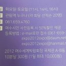 한 시간에 보는 서양미술사 이미지