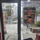 미사리버거 이미지