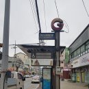 이천고속주유소 이미지